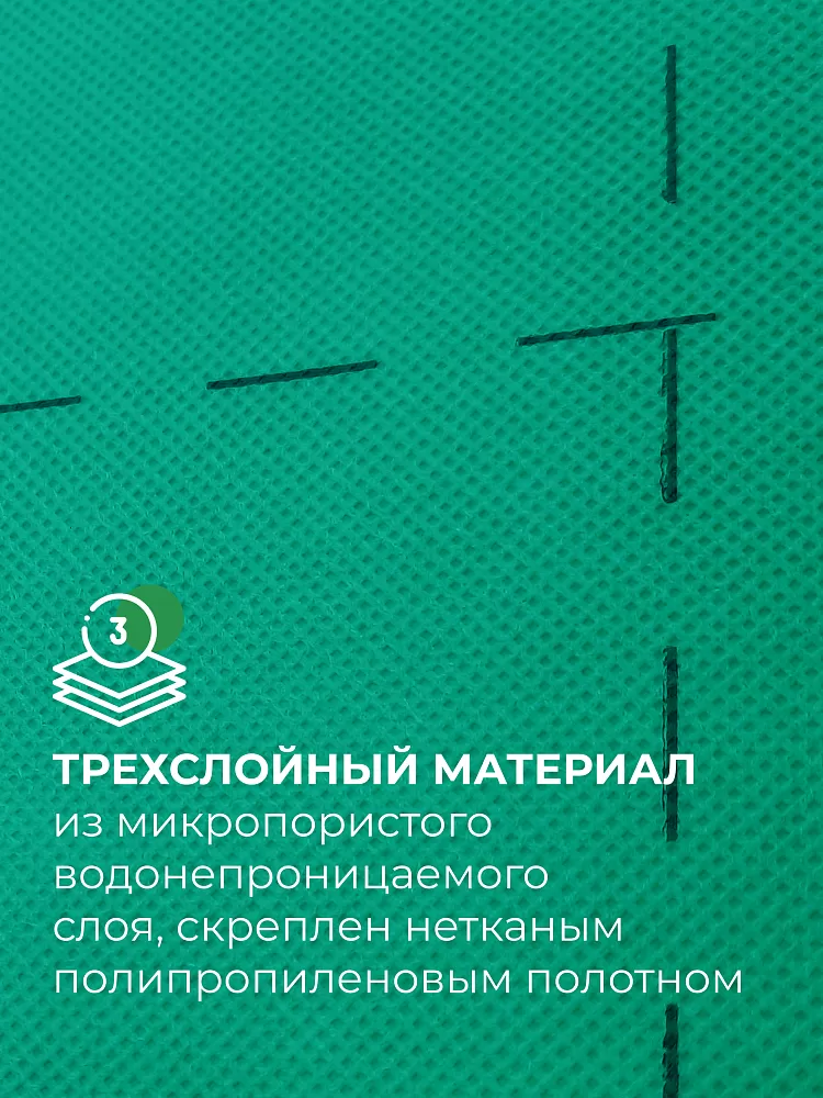 КНАУФ Защита AX от влаги и ветра / 60 м2 - фото 8