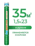 КНАУФ Защита Extra от дождя и ветра / 35 м2 - фото 3