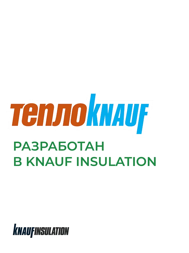 ТеплоКНАУФ кровля/стена/пол 50х610х1230 / 12 м2 / 16 плит - фото 14