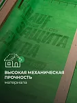 КНАУФ Защита Extra от дождя и ветра / 35 м2 - фото 6