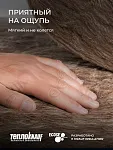 ТеплоКНАУФ для кровли 50x1220x6148 / 15 м2 / 2 мата - фото 13