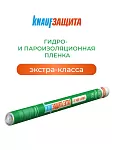 КНАУФ Защита Extra от пара и влаги / 35 м2 - фото 2