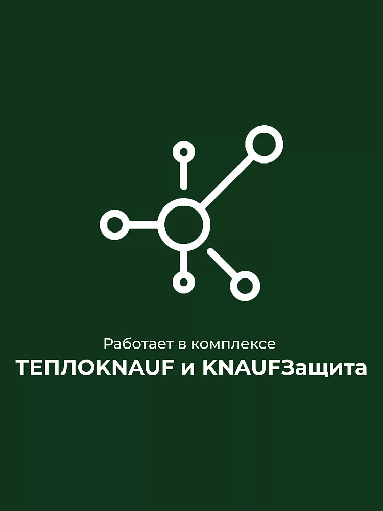 ТеплоКНАУФ кровля/стена/пол 50х610х1230 / 12 м2 / 16 плит - фото 5