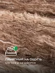 ТеплоКНАУФ кровля/стена/пол 50х610х1230 / 12 м2 / 16 плит - фото 7