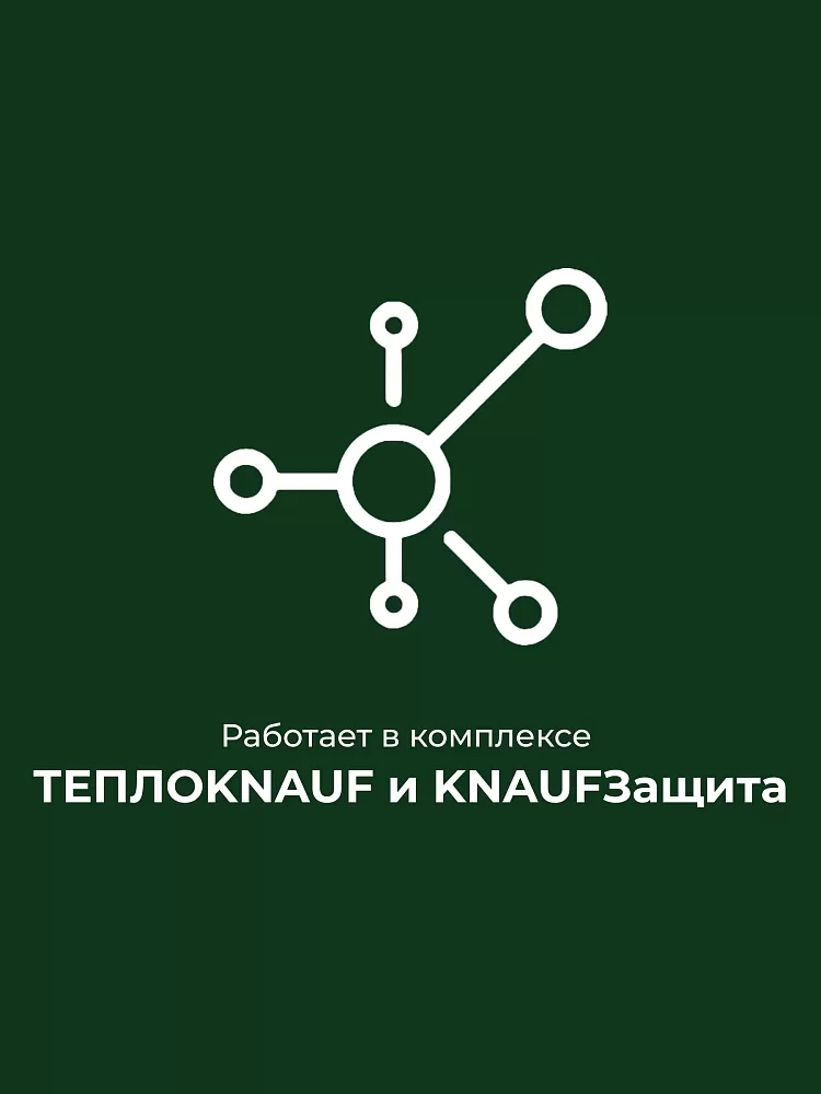 ТеплоКНАУФ для кровли 150х1220х5500 / 6,7 м2 / 1 мат - фото 5