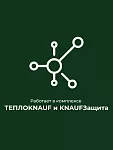 ТеплоКНАУФ для кровли 150х1220х5500 / 6,7 м2 / 1 мат - фото 5
