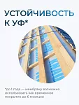 KNAUF NORD Superdiffusion / 75 м2 - фото 5