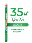 КНАУФ Защита Extra от пара и влаги / 35 м2 - фото 3