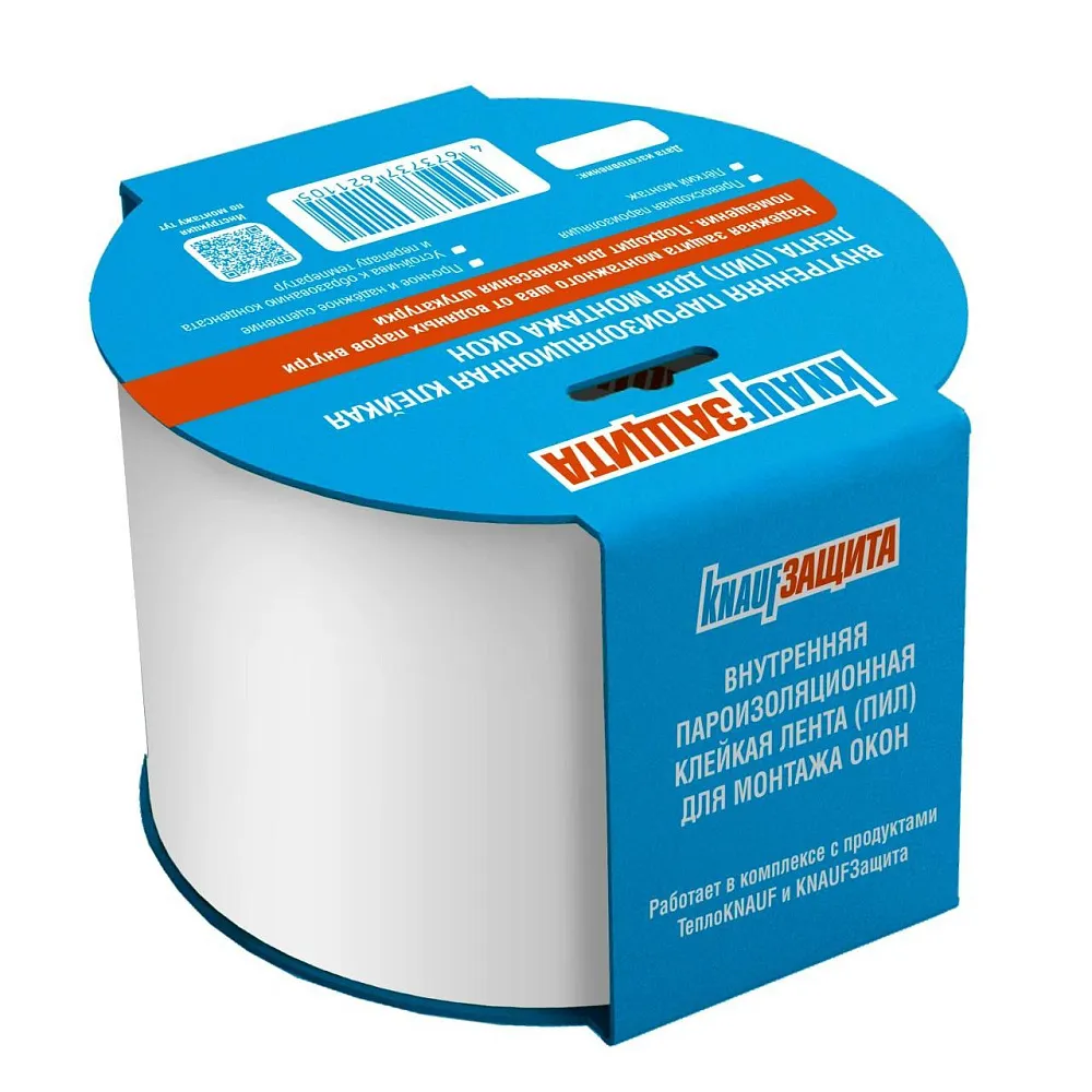 Кнауф Защита Односторонняя лента внутренняя - фото 2