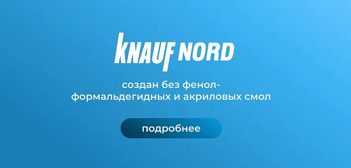 Knauf Nord