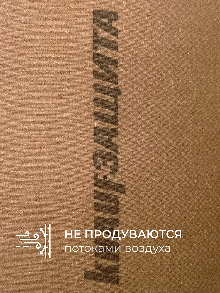 Мягкая древесноволокнистая плита КНАУФ Защита 22х600х1250 / 3 м2 / 4 плиты - фото 7