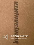Мягкая древесноволокнистая плита КНАУФ Защита 22х600х1250 / 3 м2 / 4 плиты - фото 7