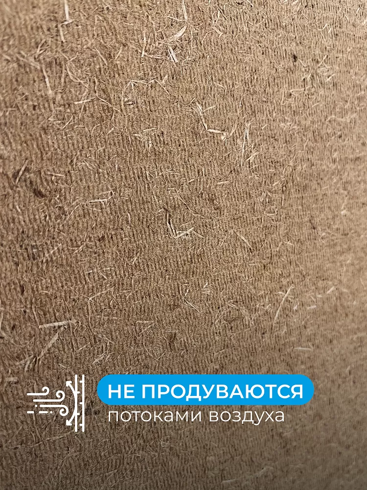Мягкая древесноволокнистая плита АкустиКНАУФ 12х600х1250 / 6 м2 / 8 плит - фото 4