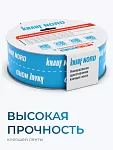 Клейкая лента KnaufNord, односторонняя / 25 м - фото 7
