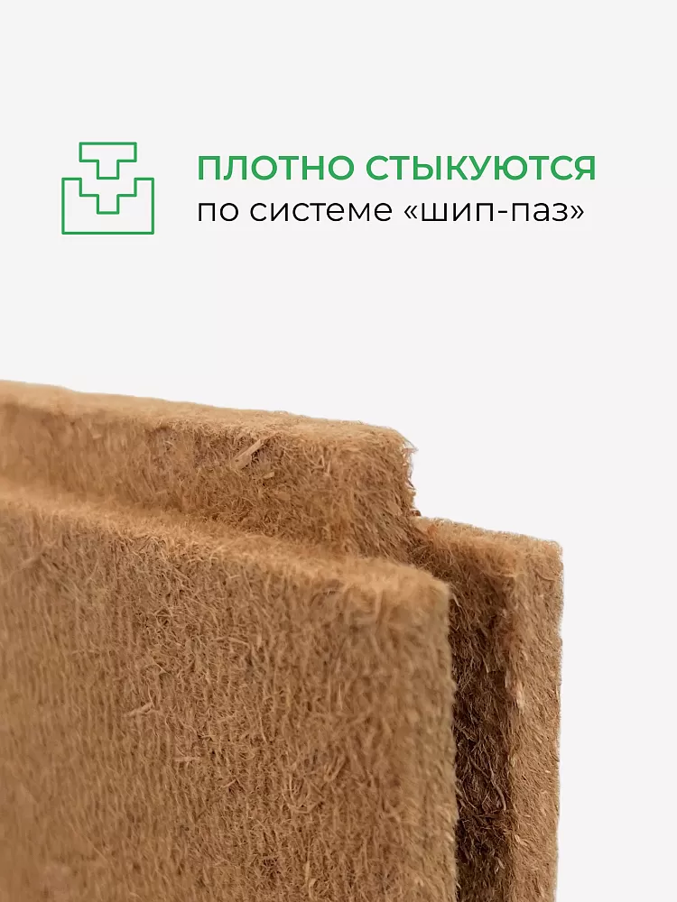 Мягкая древесноволокнистая плита КНАУФ Защита 22х600х1250 / 3 м2 / 4 плиты - фото 11