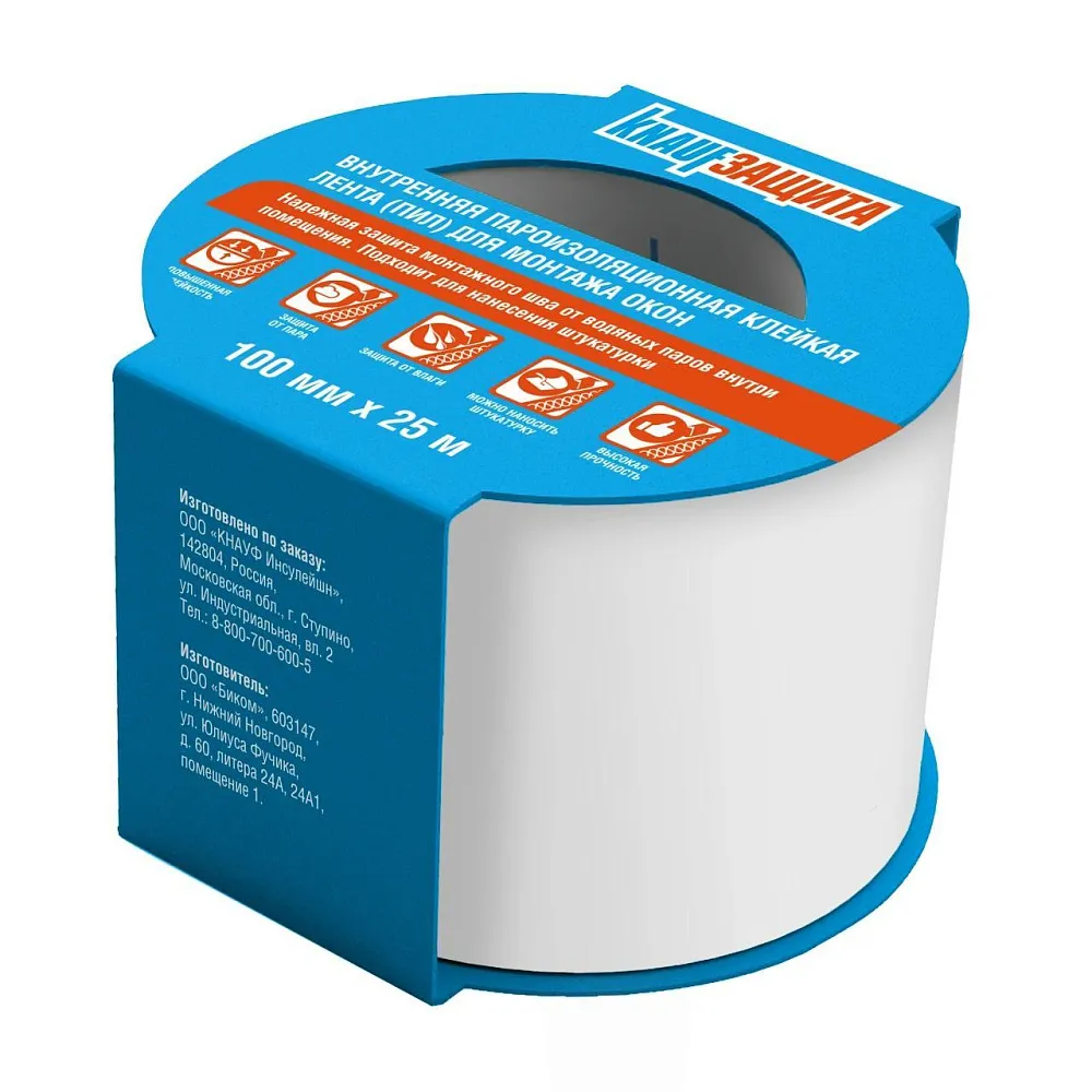 Кнауф Защита Односторонняя лента внутренняя - фото 1