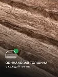 ТеплоКНАУФ кровля/стена/пол 50х610х1230 / 12 м2 / 16 плит - фото 6