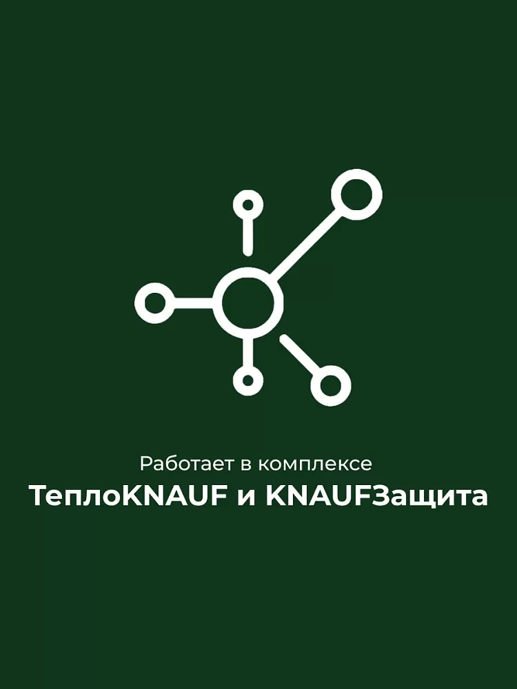 Клейкая лента КНАУФ Защита, двусторонняя / 25 м - фото 6