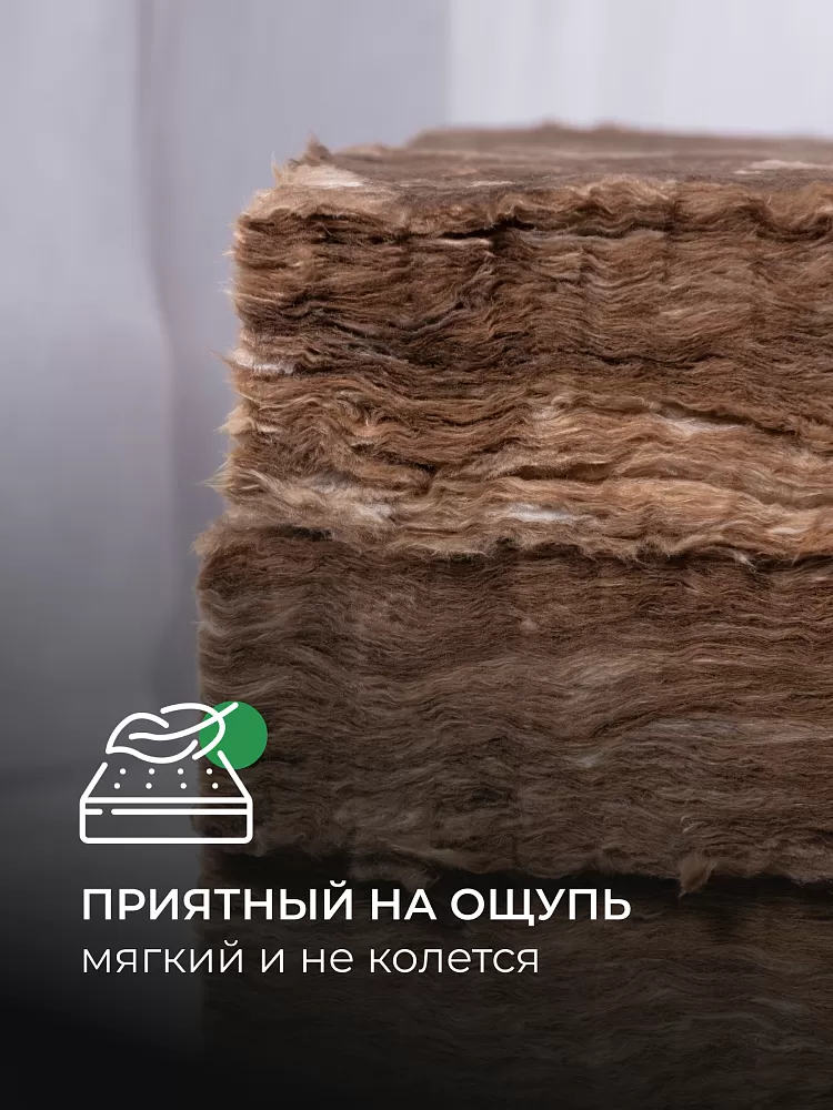 ТеплоКНАУФ для кровли 150х1220х5500 / 6,7 м2 / 1 мат - фото 7