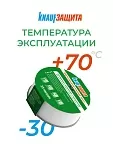Клейкая лента КНАУФ Защита, двусторонняя / 25 м - фото 4