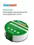 Клейкая лента КНАУФ Защита, двусторонняя / 25 м - фото 3