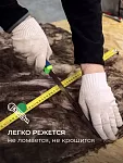 ТеплоКНАУФ для кровли 150х1220х5500 / 6,7 м2 / 1 мат - фото 8