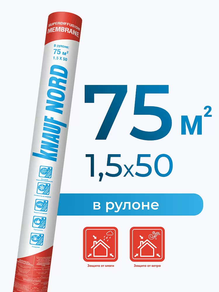 KNAUF NORD Superdiffusion / 75 м2 - фото 2