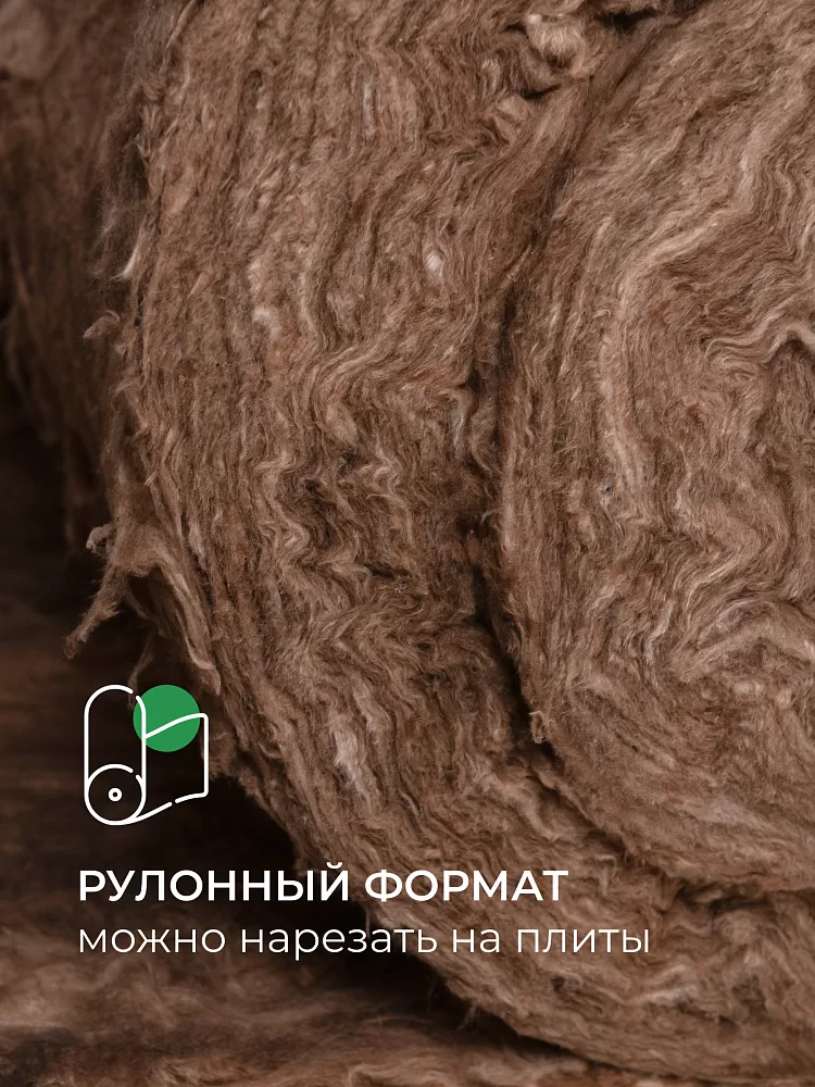ТеплоКНАУФ для кровли 150х1220х5500 / 6,7 м2 / 1 мат - фото 6