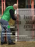 КНАУФ Защита Extra от пара и влаги / 35 м2 - фото 7