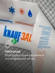 Клейкая лента КНАУФ Защита, односторонняя / 25 м - фото 7