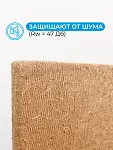 Мягкая древесноволокнистая плита АкустиКНАУФ 12х600х1250 / 6 м2 / 8 плит - фото 6