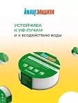 Клейкая лента КНАУФ Защита, двусторонняя / 25 м - фото 5