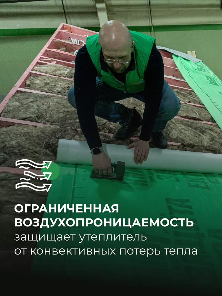 КНАУФ Защита Extra от дождя и ветра / 35 м2 - фото 8