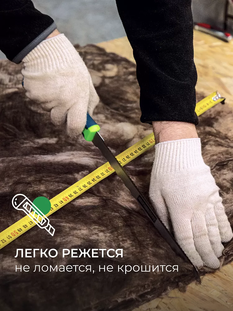 ТеплоКНАУФ кровля/стена/пол 50х610х1230 / 12 м2 / 16 плит - фото 8