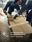 Мягкая древесноволокнистая плита КНАУФ Защита 22х600х1250 / 3 м2 / 4 плиты - фото 10