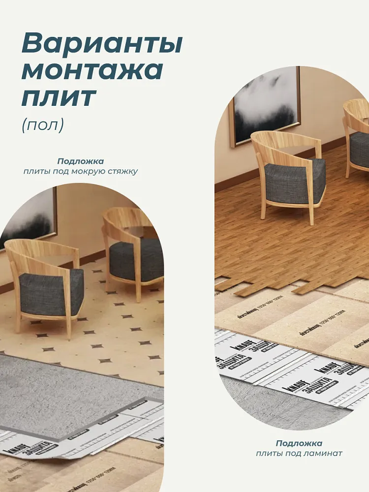 Мягкая древесноволокнистая плита АкустиКНАУФ 12х600х1250 / 6 м2 / 8 плит - фото 8