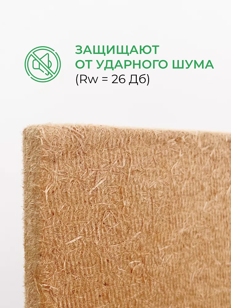 Мягкая древесноволокнистая плита КНАУФ Защита 22х600х1250 / 3 м2 / 4 плиты - фото 9