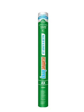 КНАУФ Защита AX от влаги и ветра / 60 м2