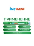 КНАУФ Защита AX от влаги и ветра / 60 м2 - фото 3