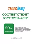 ТеплоКНАУФ кровля/стена/пол 50х610х1230 / 12 м2 / 16 плит - фото 4