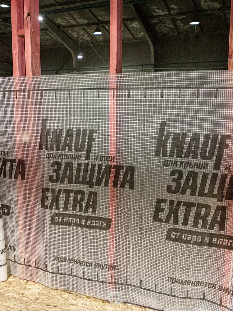 КНАУФ Защита Extra от пара и влаги / 35 м2 - фото 8