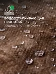 ТеплоКНАУФ кровля/стена/пол 50х610х1230 / 12 м2 / 16 плит - фото 11