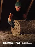 ТеплоКНАУФ для кровли 50x1220x6148 / 15 м2 / 2 мата - фото 9