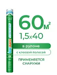 КНАУФ Защита AX от влаги и ветра / 60 м2 - фото 2