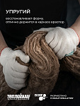 ТеплоКНАУФ для кровли 150х1220х5500 / 6,7 м2 / 1 мат - фото 10