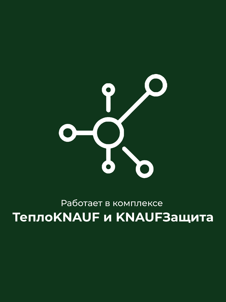 Клейкая лента КНАУФ Защита, двусторонняя / 25 м - фото 6