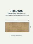 Мягкая древесноволокнистая плита АкустиКНАУФ 12х600х1250 / 6 м2 / 8 плит - фото 5