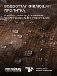 ТеплоКНАУФ для кровли 150х1220х5500 / 6,7 м2 / 1 мат - фото 12
